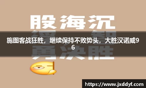 威九国际