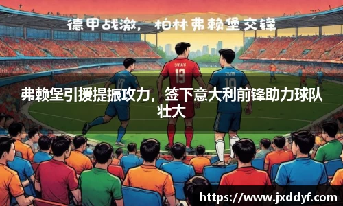 威九国际