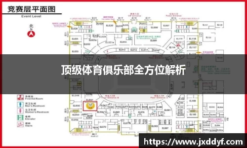 威九国际