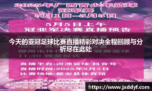 威九国际
